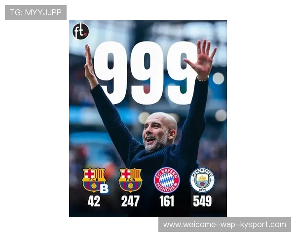 瓜迪奥拉的球队仍是技术流的代表范本