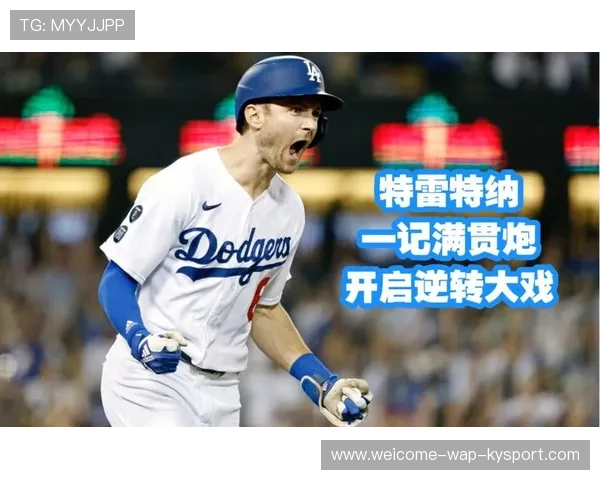 美国棒球队史上最大逆转诞生