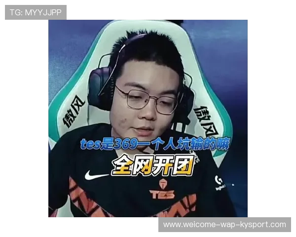 TES战队内部重构传闻再起粉丝担忧不断，tes战队有谁