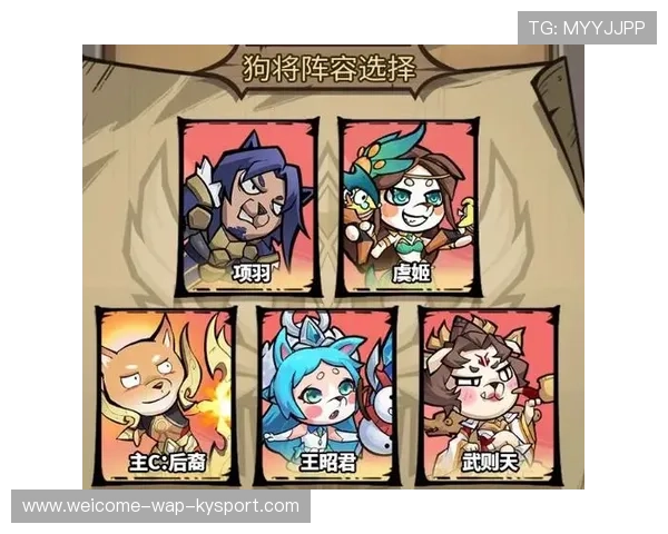 阵容新人老将兼顾,策略丰富,全新的阵容 阵容新人老将兼顾,策略丰富,全新的阵容