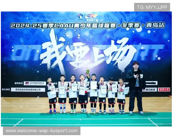 联赛青少年球员守则首次修订 更注重人格塑造，青少年联赛篮球