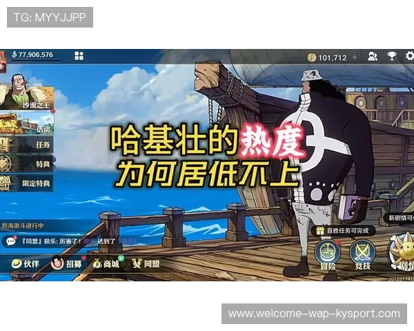 新版本地图机制优化