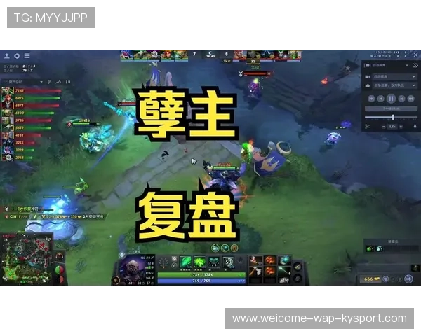 职业比赛Dota2操作细节全面复盘