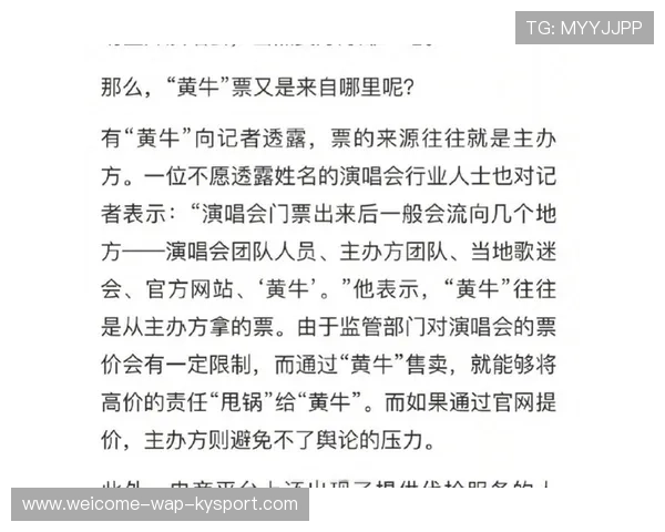 CS2赛事黄牛乱象:官方出台购票实名制能否遏制高价票? CS2赛事黄牛乱象:官方出台购票实名制能否遏制高价票?