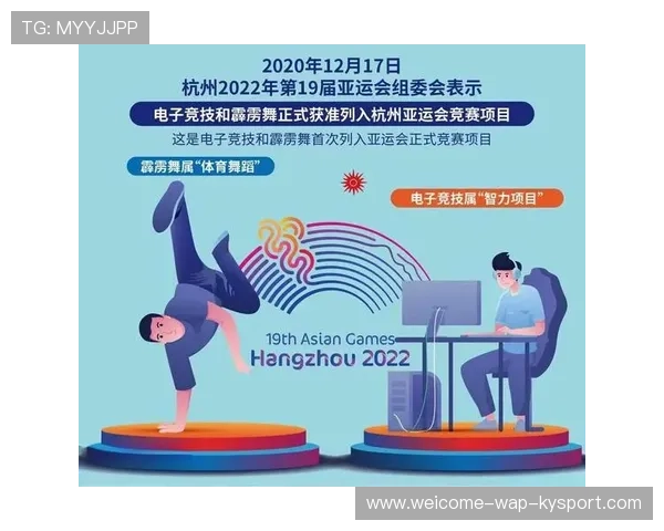 世界电子竞技2026年将首办“中学生世锦赛”:一场青春与梦想的电子竞技盛宴 世界电子竞技2026年将首办“中学生世锦赛”:一场青春与梦想的电子竞技盛宴