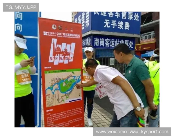 主办方赛事志愿者夜班交通接驳与安全陪护安排公布